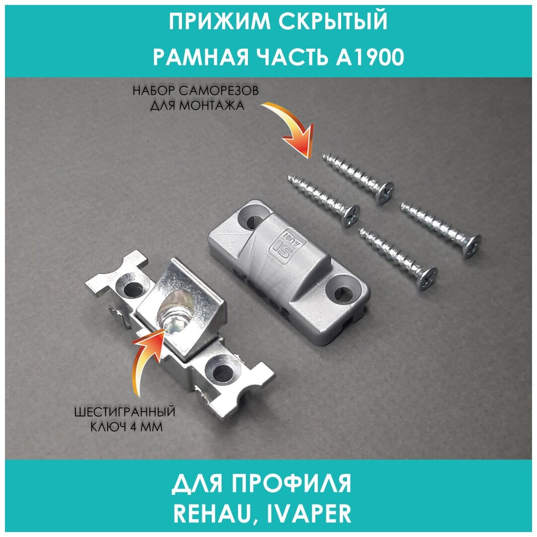 Фурнитура Для Окон В   По Низкой Цене В Каталоге Товаров .