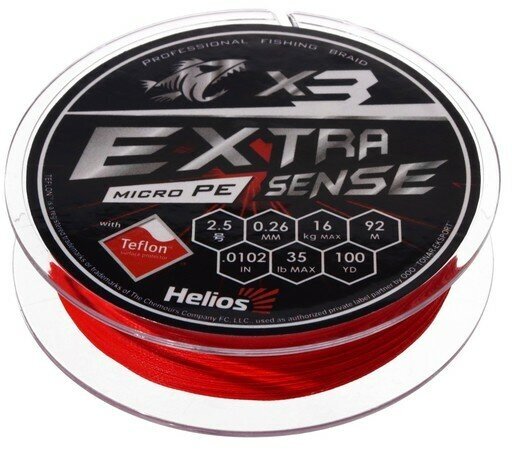 Шнур Helios Extrasense X3 PE, диаметр 0.26 мм, тест 16 кг, 92 м, красный