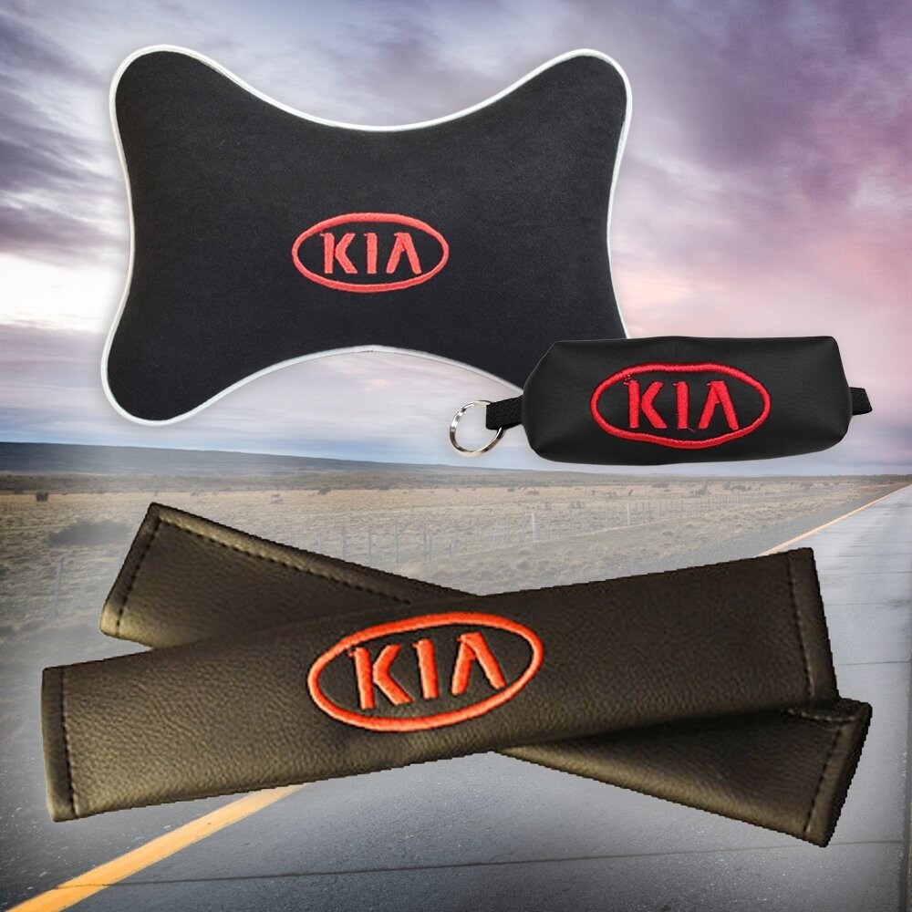 Подарочный набор автомобилиста из черного велюра для KIA (киа) (подушка под шею на подголовник, ключница и накладки на ремень безопасности)