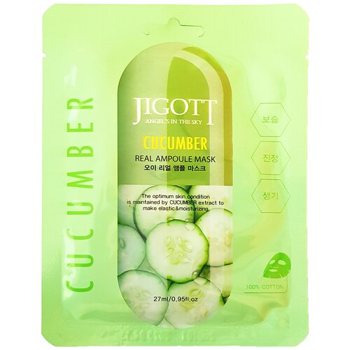 Тканевая маска для лица огурец JIGOTT CUCUMBER Real Ampoule Mask, 27 мл