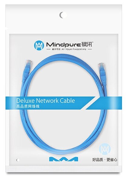 LAN Кабель для подключения интернета патч-корд витая пара Cat6 UTP RJ45 Mindpure NW004 1м