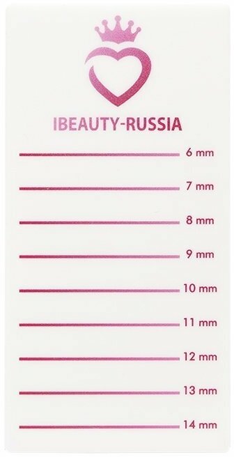 Планшет I-Beauty (Ай бьюти) 7,3*14,5