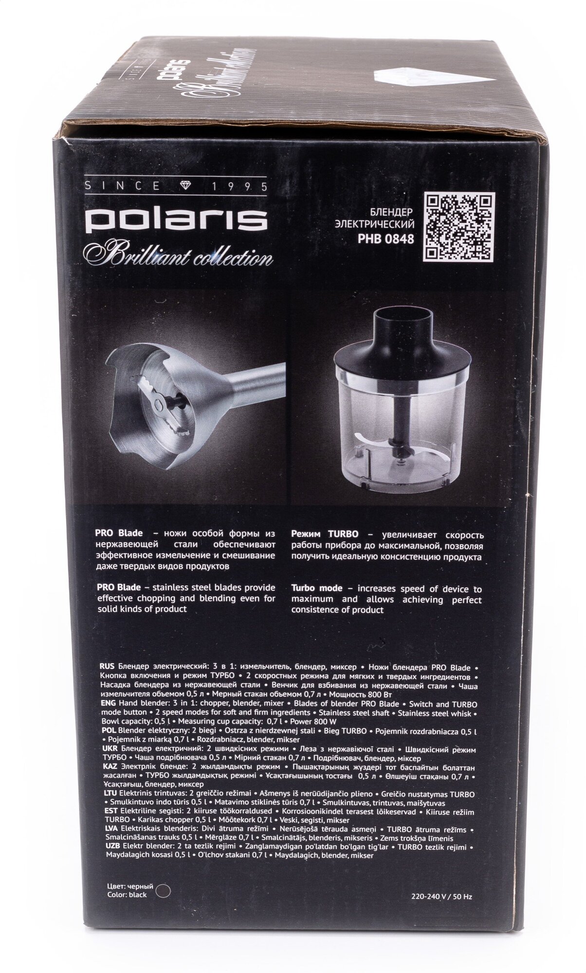 Блендер POLARIS , погружной, черный - фото №19