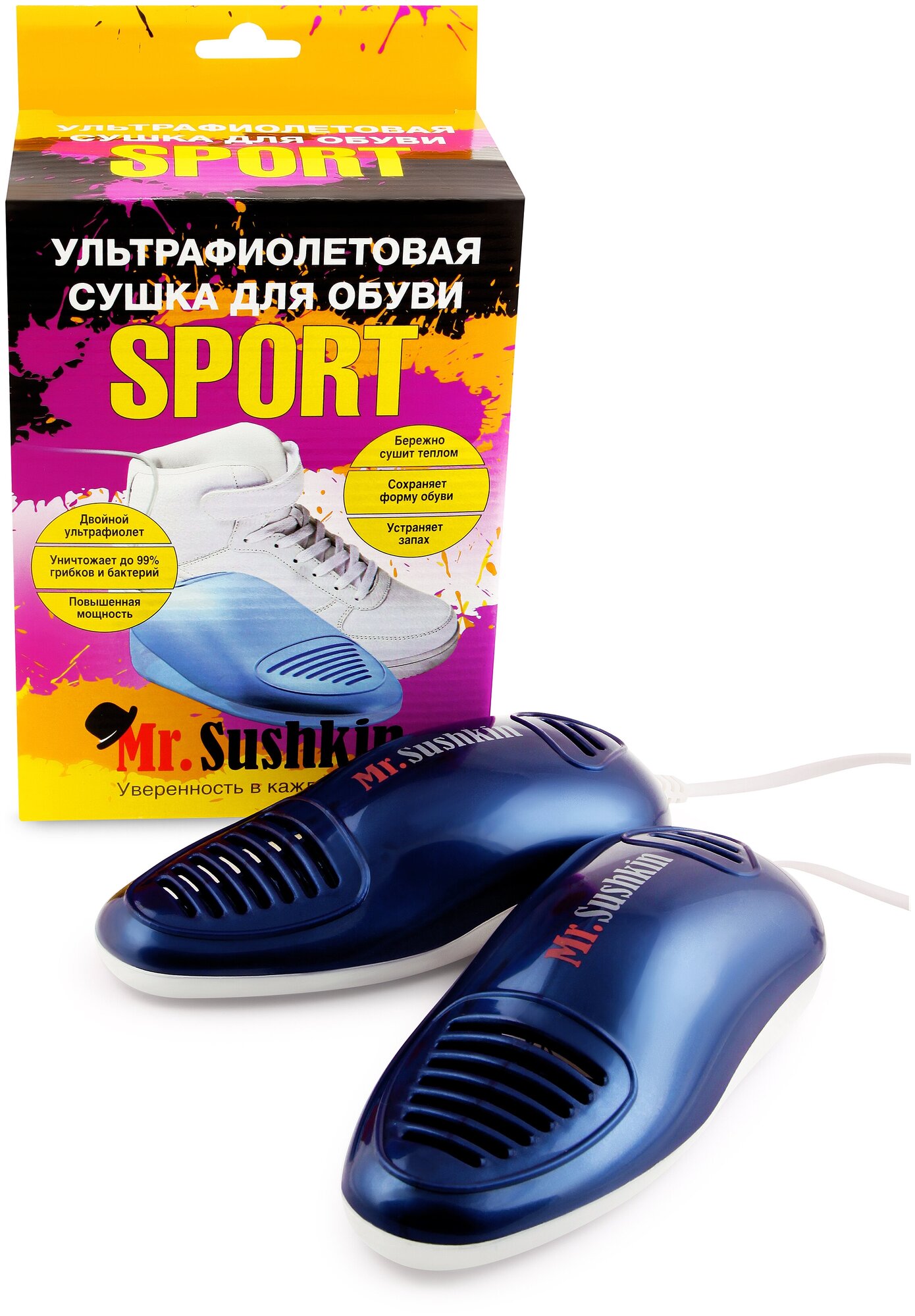 Ультрафиолетовая сушилка для обуви Mr.Sushkin Sport