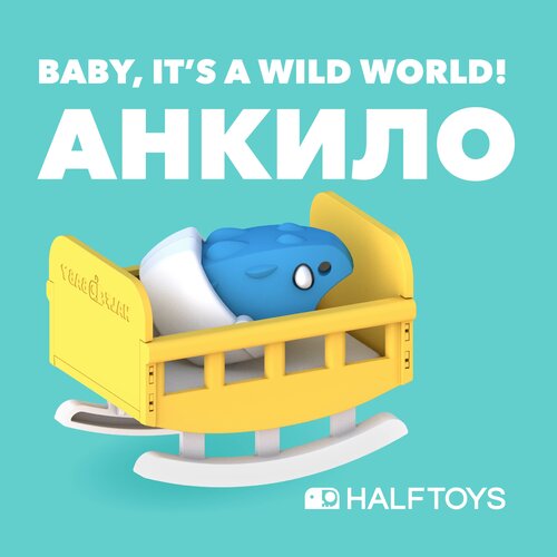 фото Фигурка halftoys baby dino анкило, магнитная