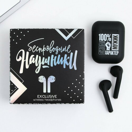 Наушники беспроводные 100 мужик модель LV-142 97 х 97 см 182400₽