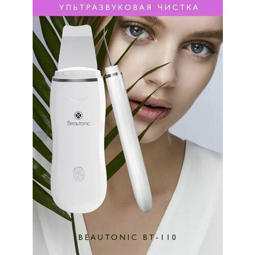 Аппарат для чистки лица BT-110 71200₽