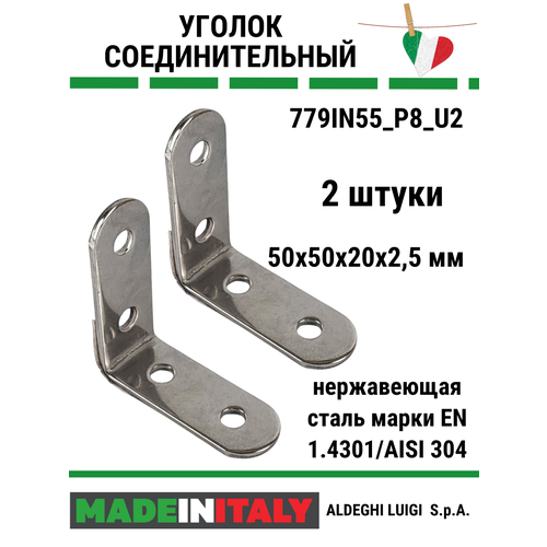 Соединительный уголок 50х50х20х2,5 мм, нержавеющая сталь, 2 шт. соединительный уголок 80х80х50х2 мм нержавеющая сталь 2 шт