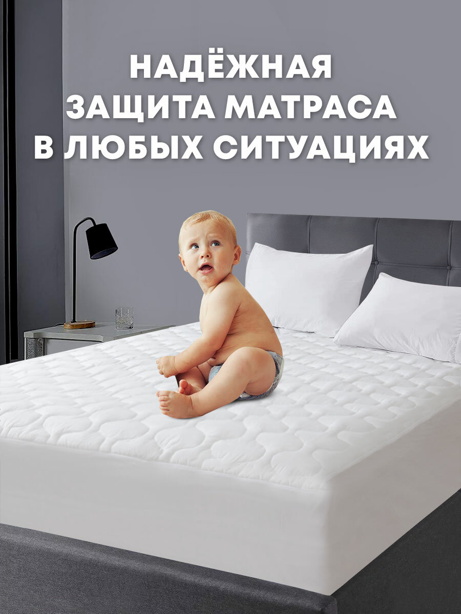 Наматрасник непромокаемый 160х200 OL-Tex Защитный чехол на матрас — фото 1