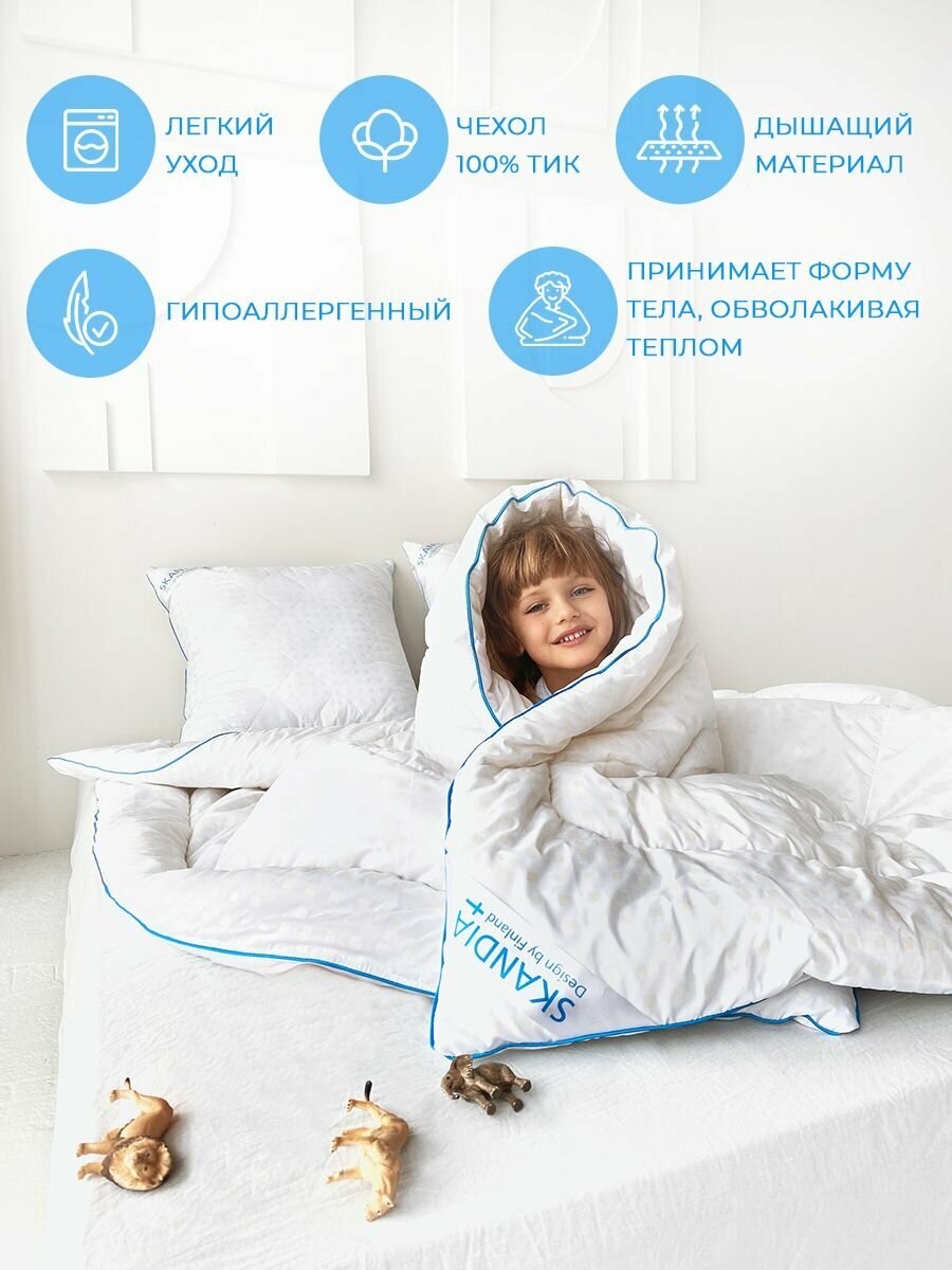 Одеяло 1.5 спальное всесезонное легкое 145х210 см , теплое для сна , для дома , для дачи , пушистое и воздушное , чехол хлопок