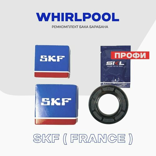 Ремкомплект бака для стиральной машины Whirlpool набор Профи - сальник 30x55x10 (481253058097) + смазка, подшипники: 6205ZZ, 6204ZZ.