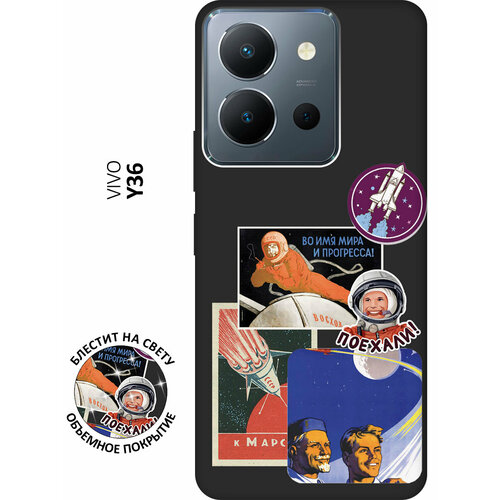 Матовый Soft Touch силиконовый чехол на Vivo Y36, Виво У36 с 3D принтом Yuri Gagarin Stickers черный матовый soft touch силиконовый чехол на vivo v27e виво в27е с 3d принтом yuri gagarin stickers черный