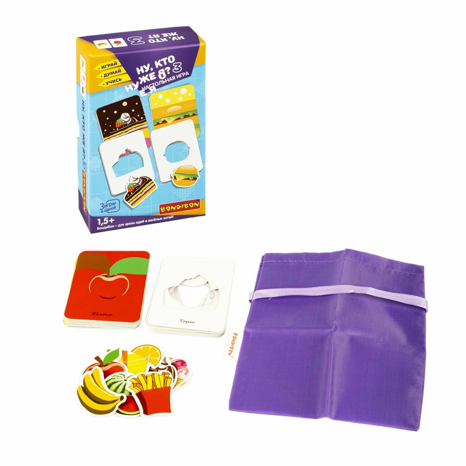 Игра настольная "Ну, кто же я? 3" 3 в 1, ВВ5212 Bondibon - фото №14