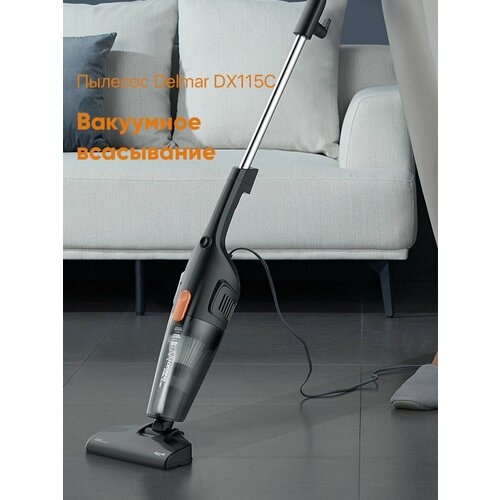 Бытовой пылесос Deerma DX115C 387900₽