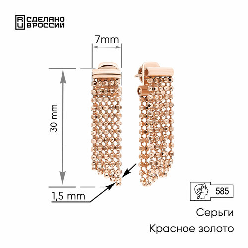 Серьги ZOLOTO.GOLD, красное золото, 585 проба