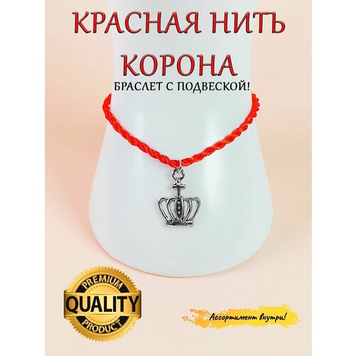 фото Браслет-нить оптимабизнес, стразы, металл, 1 шт., размер one size, красный, золотой