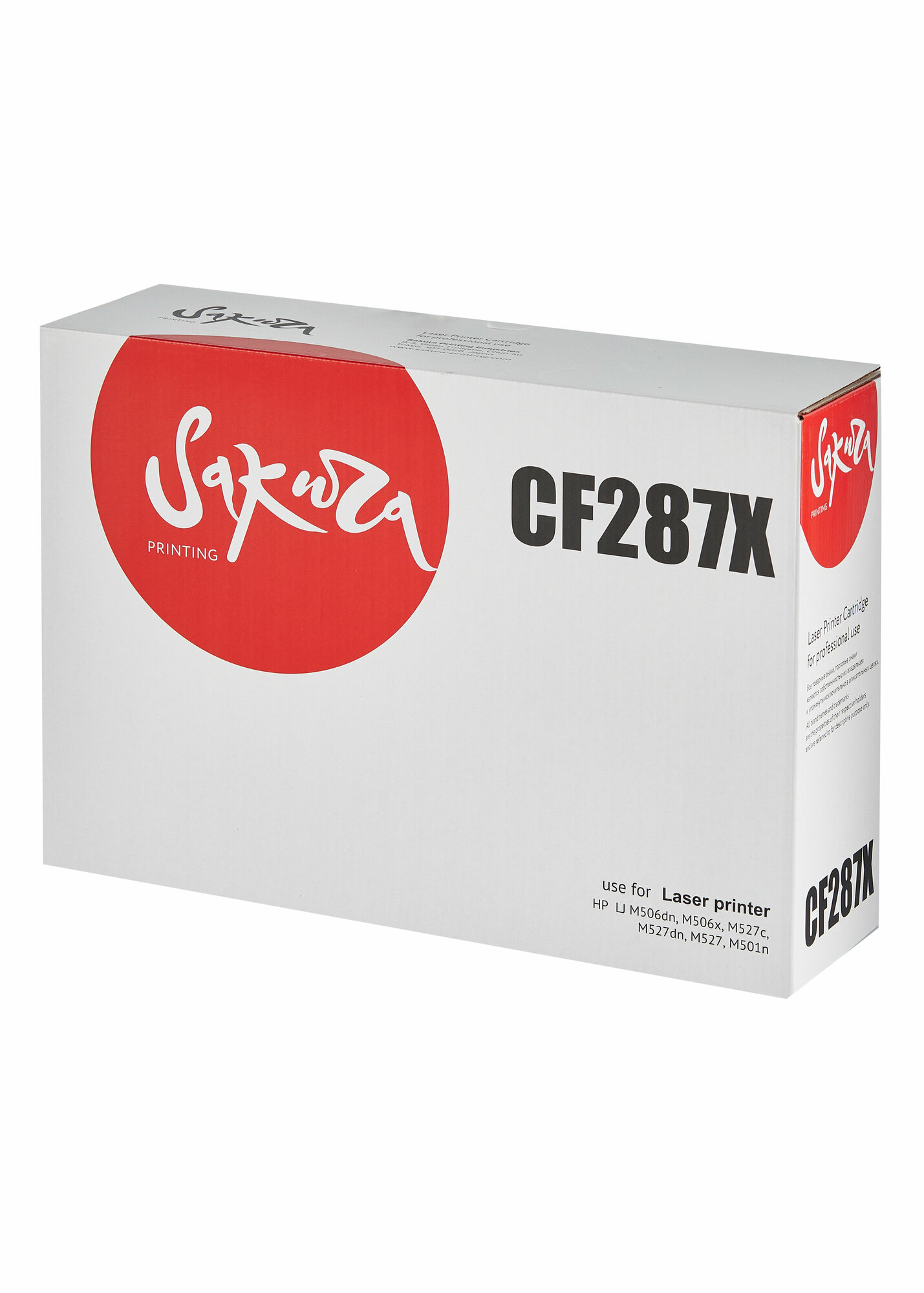 картридж Sakura CF287X - фото №14