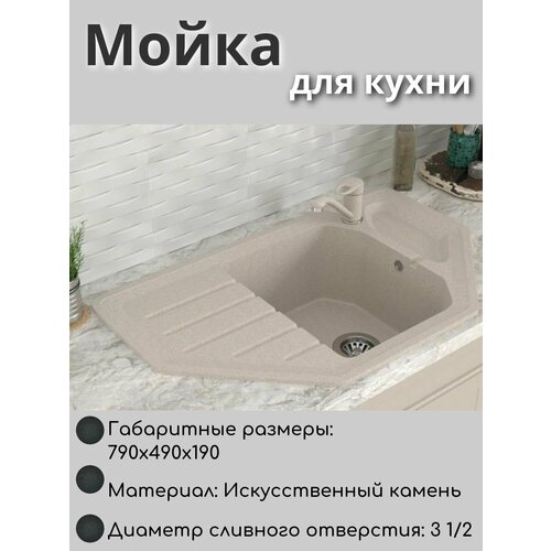 бежевый