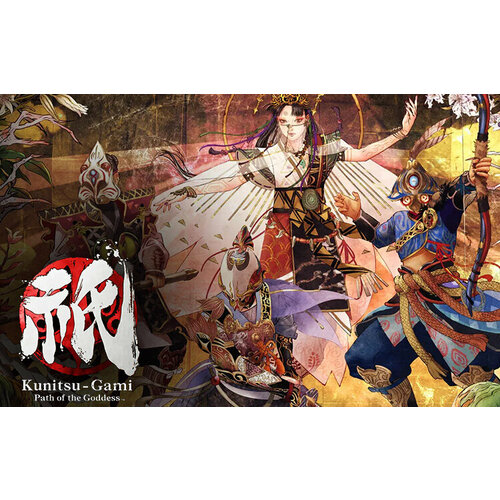 Kunitsu-Gami Path of the Goddess Steam PC Регион активации РФ 4999₽
