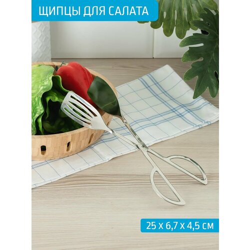 Щипцы кухонные кулинарные для подачи ножницы 724₽