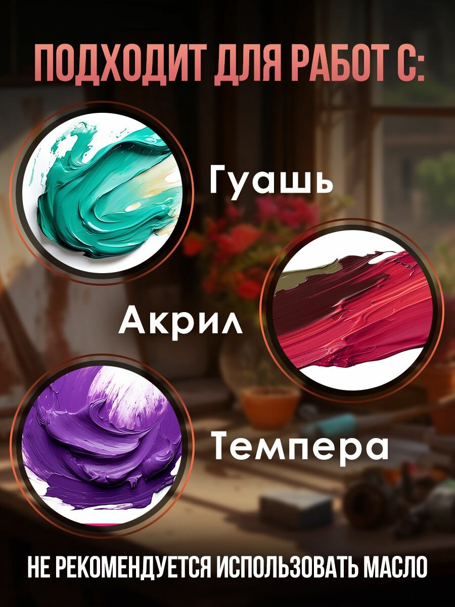 Холсты WiMi, на подрамнике, 30*30, мелкое зерно, набор 12 штук — фото 1