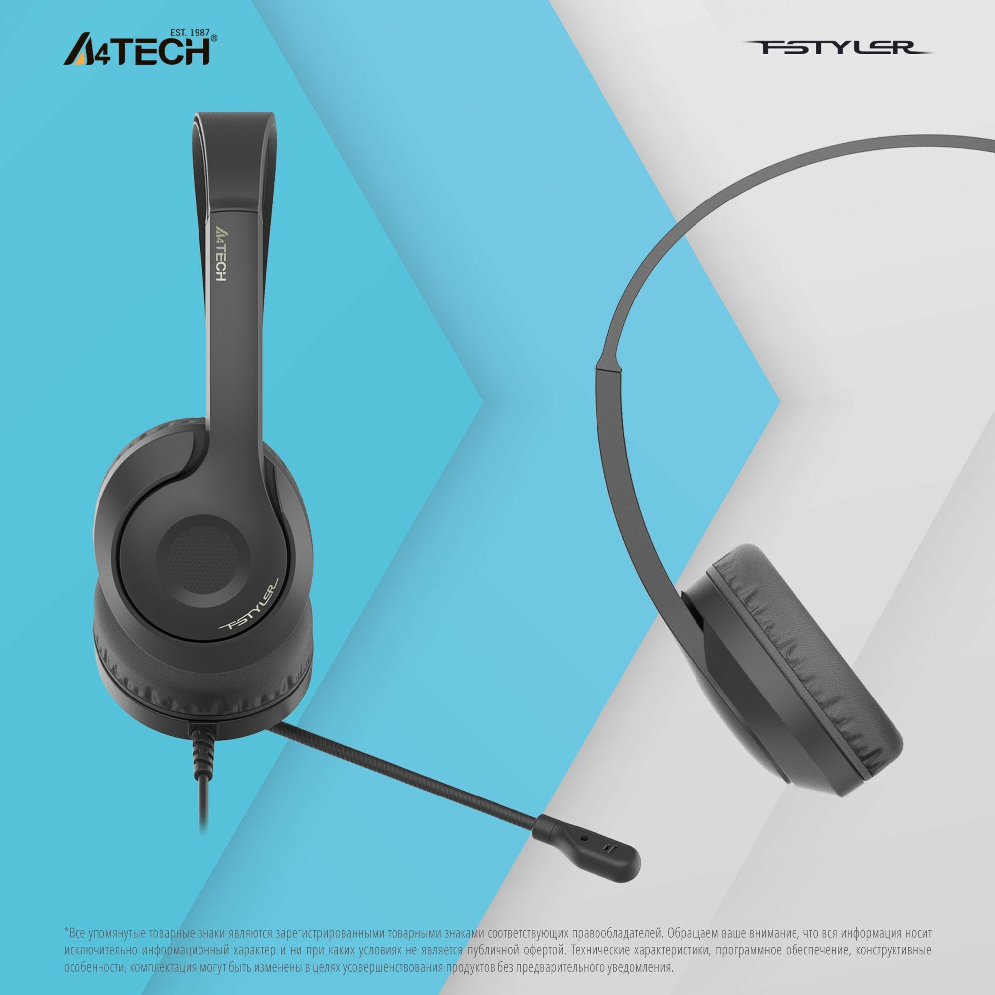 Наушники с микрофоном A4Tech Fstyler FH100U, накладные, черный, USB, 2 м — фото 1