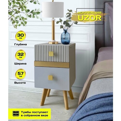 Тумба прикроватная Adelante 7000₽