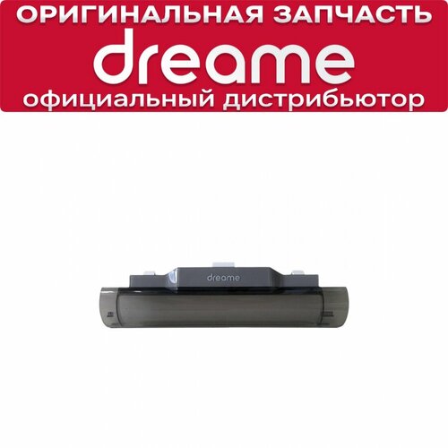 Прозрачная часть роликовой насадки для Dreame H11 H11 Max белая 1300₽