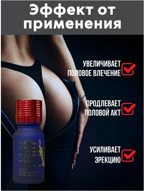 Картинки Мужской возбудитель Пенис золотого тигра / для потенции, для эрекции 10 таблеток