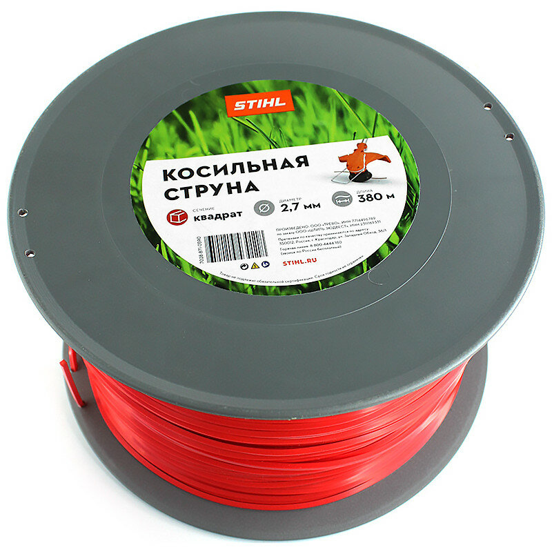 Леска STIHL 2,7*380 квадрат 7028-871-0590