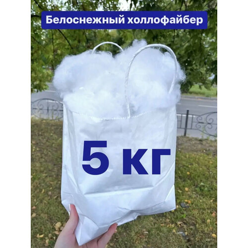 Синтепух / Холлофайбер / Синтешар