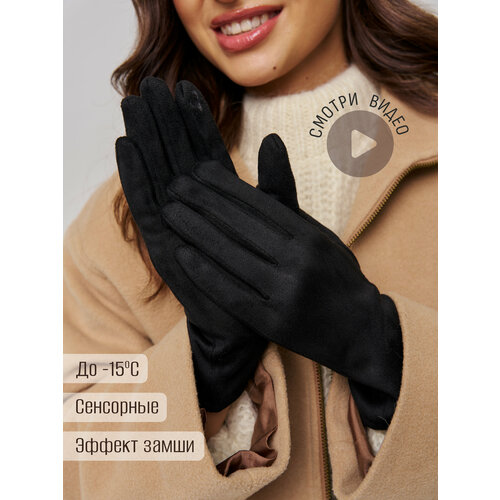 фото Перчатки armsport для женщин, размер 6,5, черный