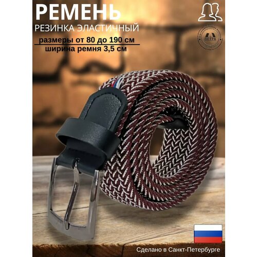 фото Ремень петра для мужчин и женщин, размер 120, бордовый