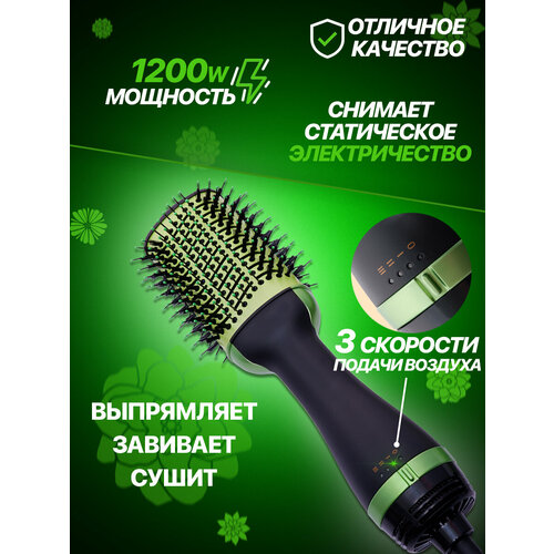 Набор фен-щетка и выпрямитель для волосТермощетка для укладки волос Фен расческа Выпрямитель плойка для волос кератин терапия ЖК дисплей 11111₽