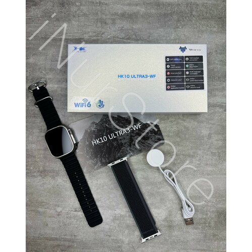 Смарт-часы HK 10 Ultra 3 WiFi 5890₽