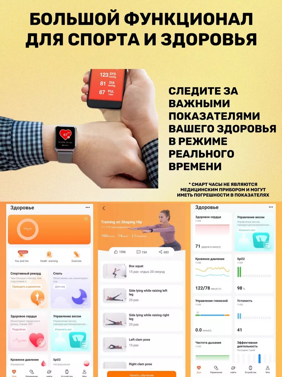 Умные смарт часы Smart Watch — фото 1