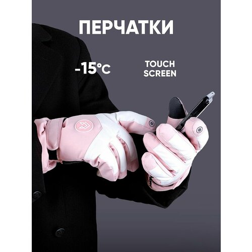 фото Перчатки rinrey для женщин, размер 25, розовый/белый