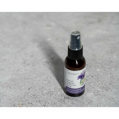 Дезодорант-спрей Натуральный Лавандовые истории 50 г Краснополянская косметика 340₽