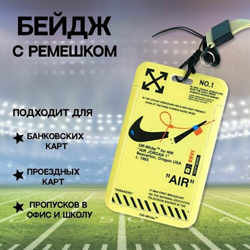 желтый, черный, оранжевый, голубой