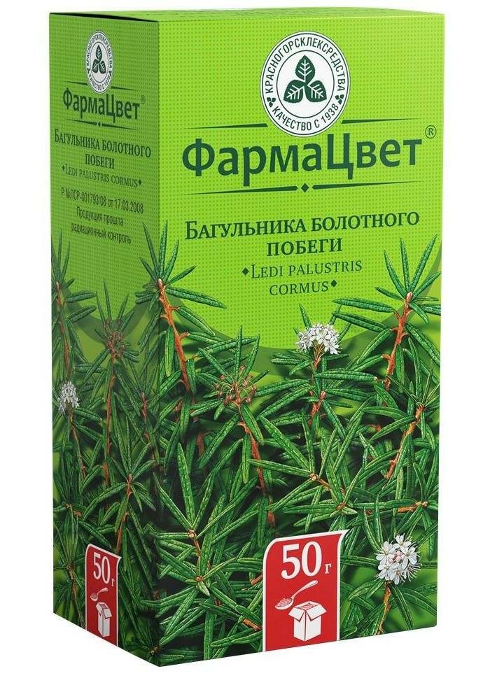 Багульника болотного побеги, 50 г