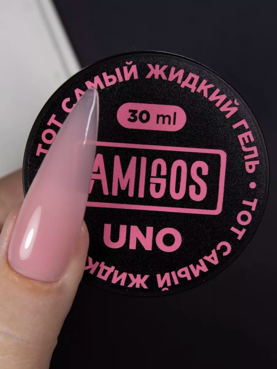 Тот самый жидкий гель UNO, 30 мл