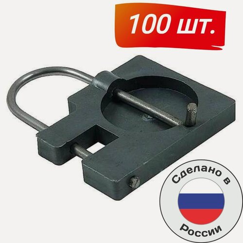 Изображение товара Опечатывающее устройство навесное сейфовое пластиковое (100 шт. в упак.)