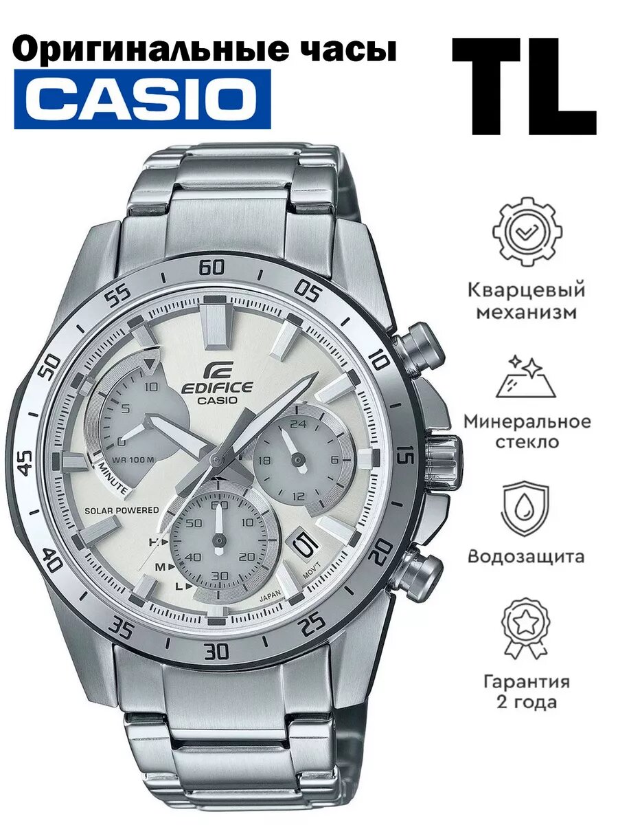 Наручные часы CASIO Edifice 