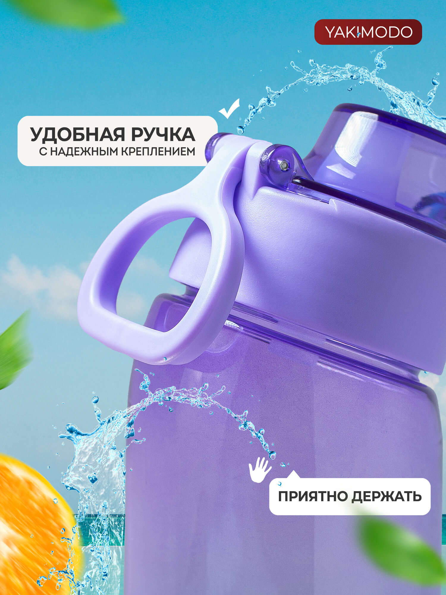 Бутылка со вкусами картриджами с ароматизатором sport air up, капсулы которые меняют привкус воды, милая спортивная бутылочка с трубочкой обманывает твой мозг с разными вкусовыми насадками с запахом — фото 1