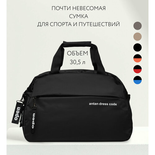 фото Сумка спортивная antan, 20 л, 29х31х43 см, ручная кладь, черный