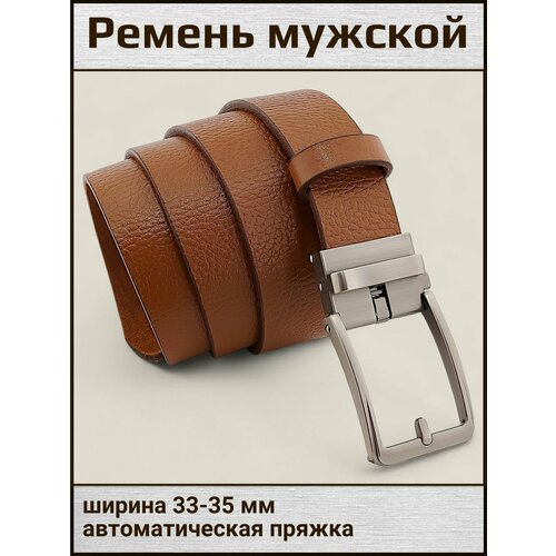 фото Ремень aksybelt для мужчин, размер 110, коричневый