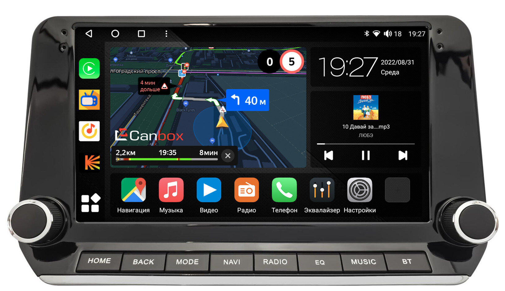 Штатная магнитола Mitsubishi L200 6 2023-2026 (авто c монитором) Canbox M-Line 4541-10-1540 Android 10 (4G-SIM, 4/64, DSP, QLed)
