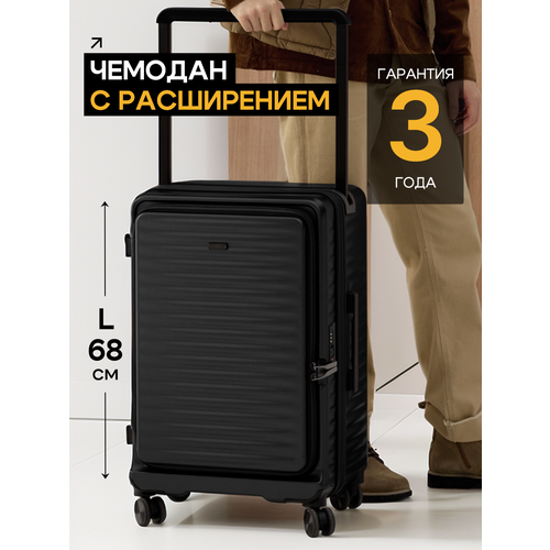 фото Чемодан paseldo, 69 л, размер l, черный