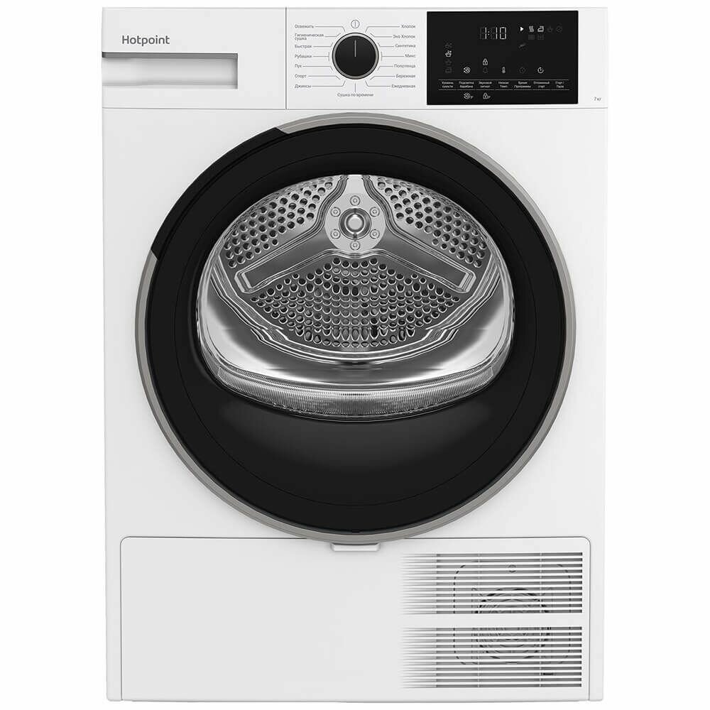 Сушильная машина Hotpoint "TDSH 75W", конденсационная, фронтальная загрузка, белая