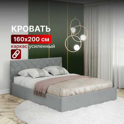 Кровать 160х200 c подъемным механизмом и местом для хранения Техас New светло-серый